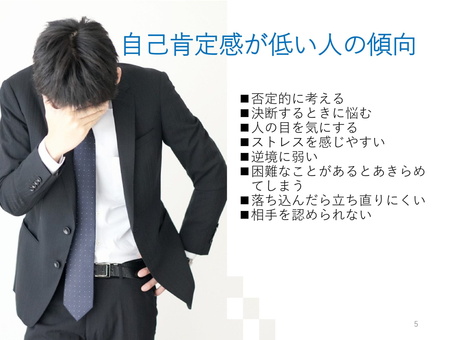 資料05